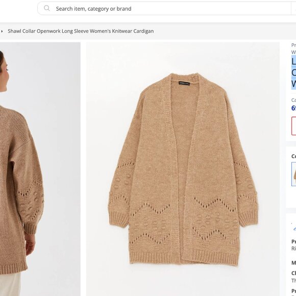 Oversized Chunky Camel Cardigan - Picture 3 of 12